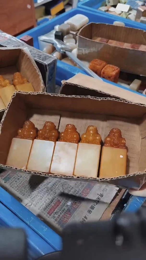 寿山石清*瑕疵不规则章带雕钮