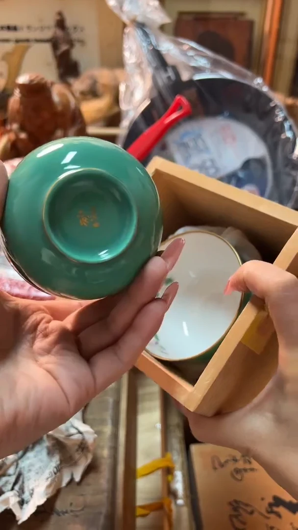 双麦丰瓷器888888