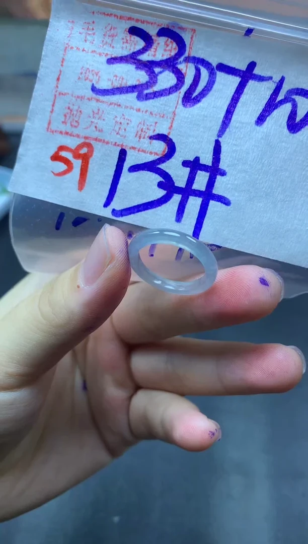 未镶嵌定制翡翠克****天戒圈13#340毛货需精细抛光