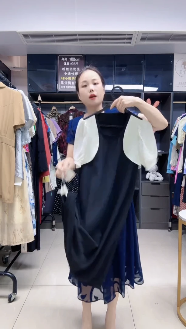 m码 时尚精品女装 潮流服饰