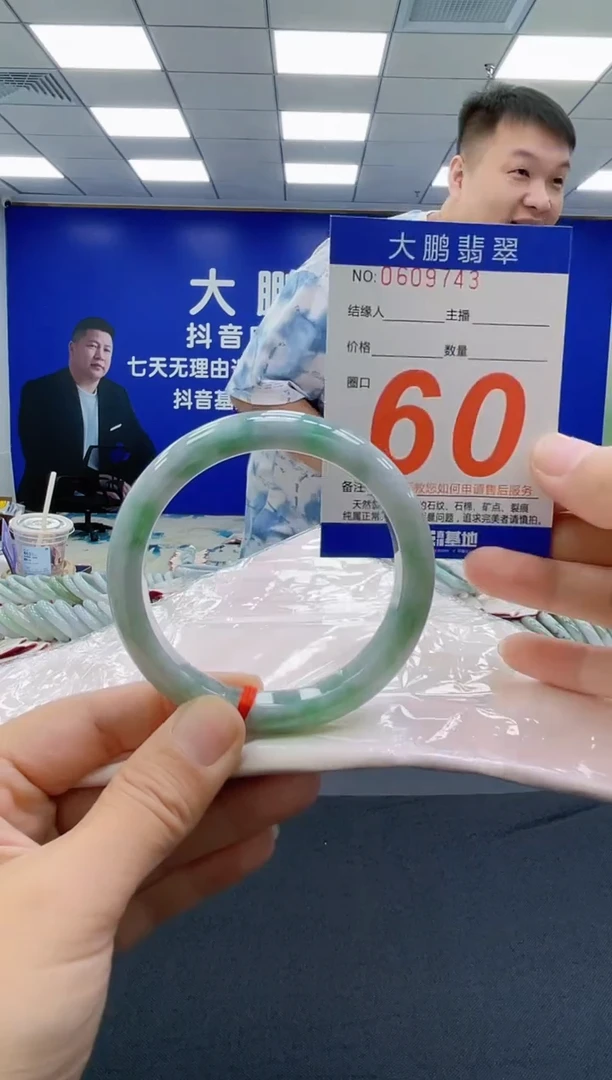 未镶嵌手镯翡翠AAAAAAAAAA