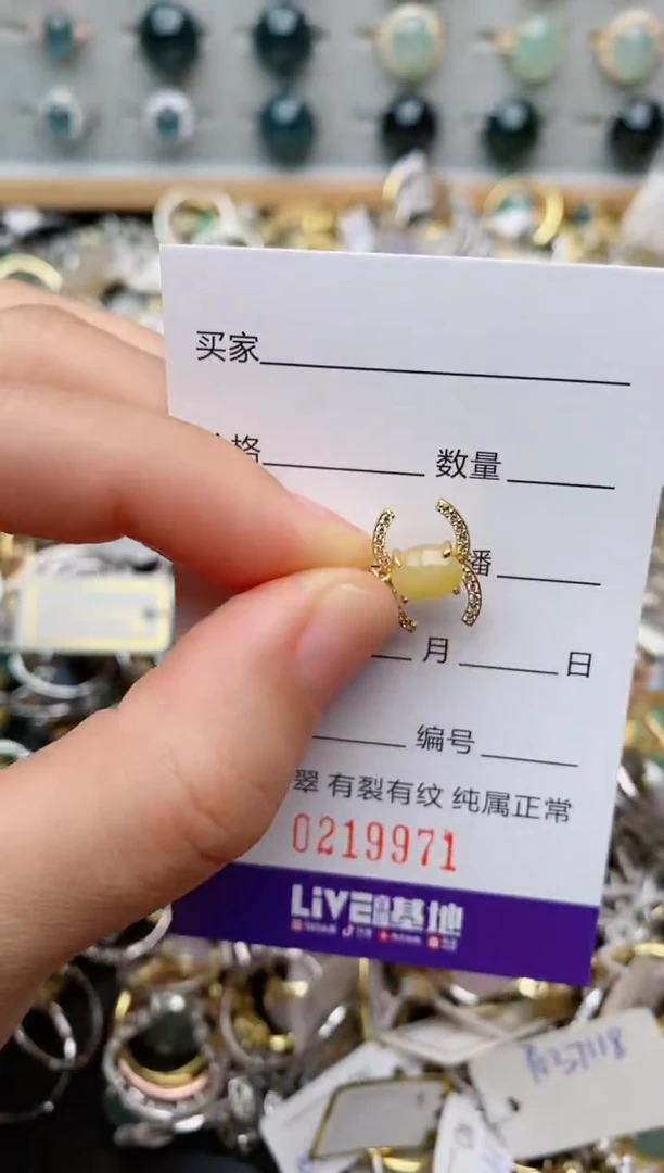 银S925镶嵌戒指翡翠.