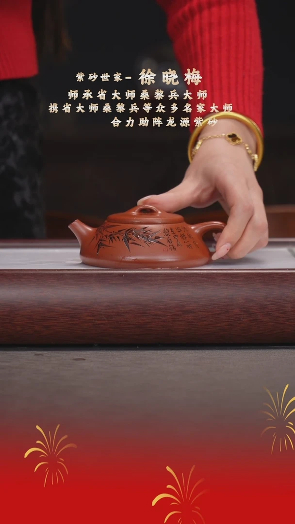 【闪购商品】紫砂茶宠徐晓梅/特级红泥/纳瓢/180cc