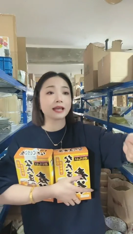 【闪购商品】瓷片【临期】进口家用百货大麦须茶两盒C692