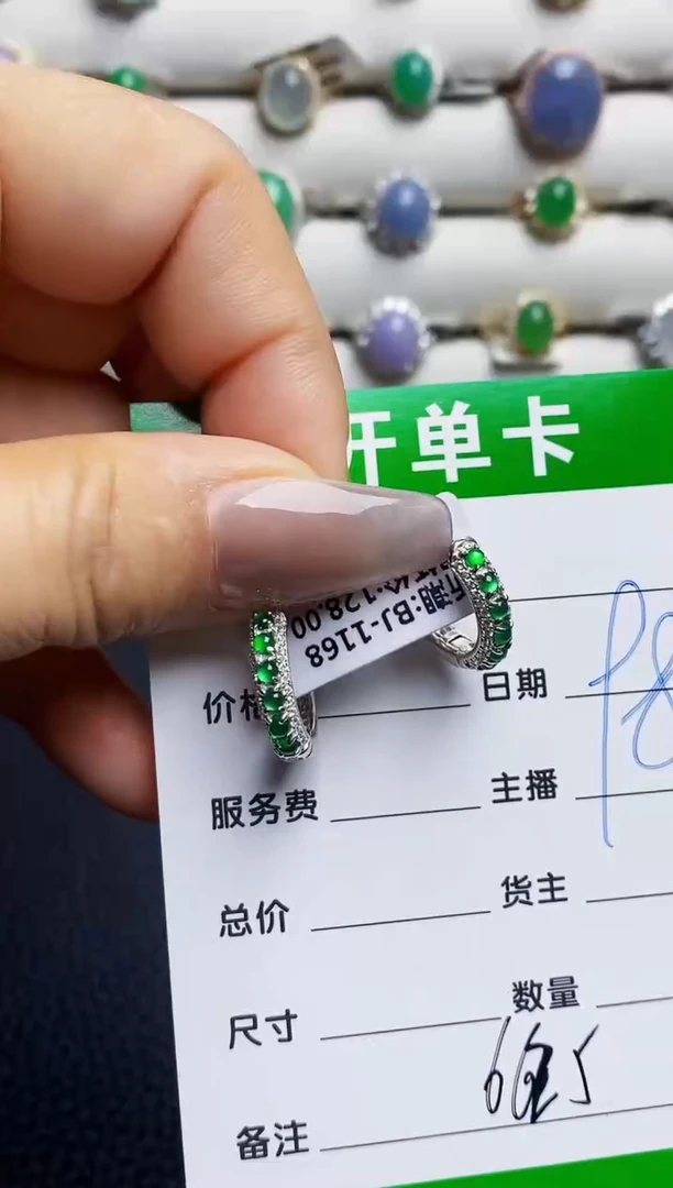 银S925镶嵌戒指翡翠6625
