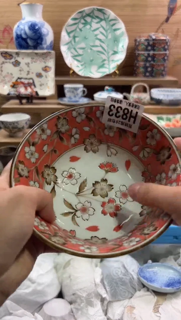 瓷片文****界          H833