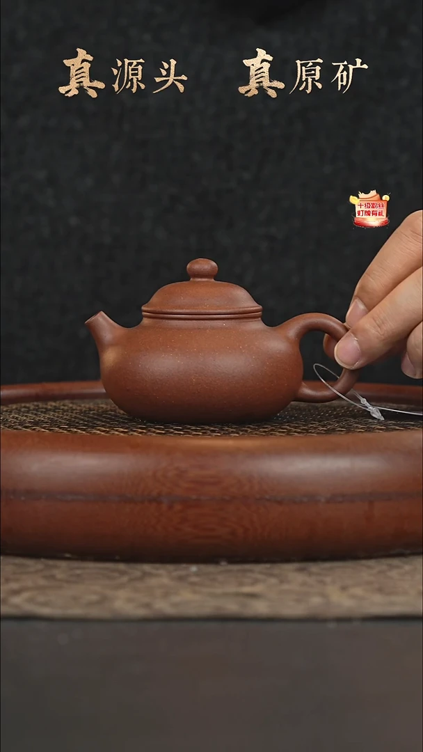 茶壶紫砂26a08单矿紫泥容天160cc