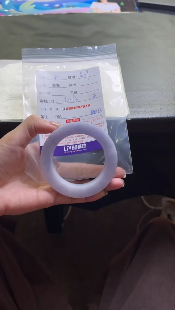 未镶嵌手镯定制翡翠曾**海定制手镯不退不换