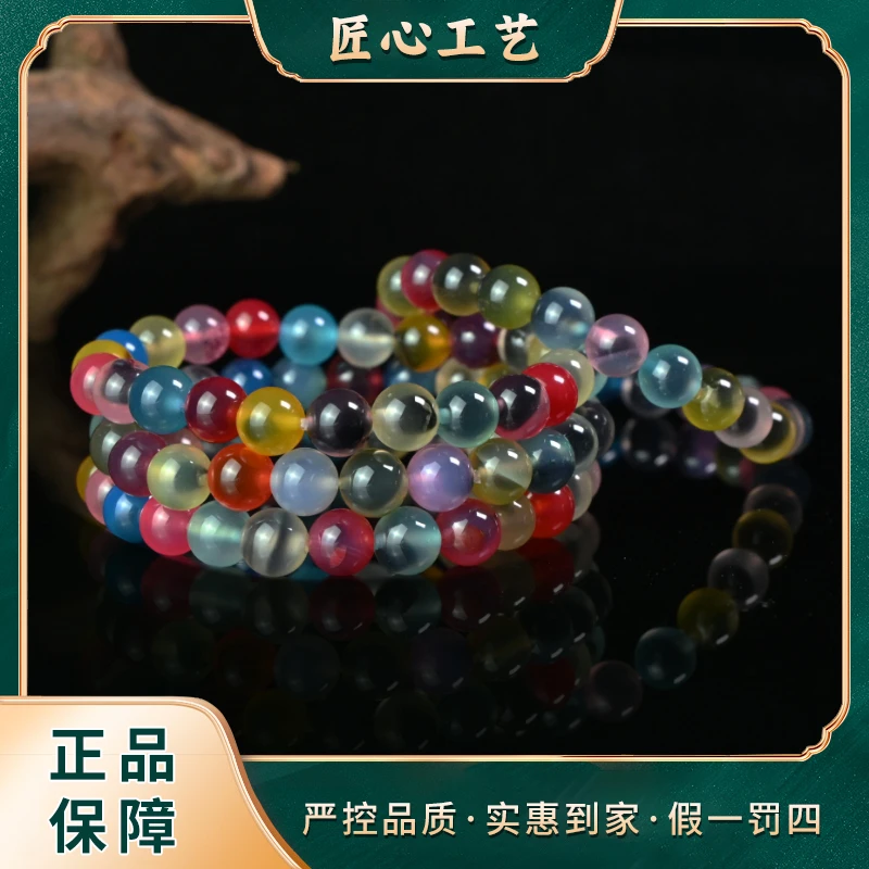 【前锦珠宝】MS2909-七彩缝与铭株玛瑙手串-多样性只发一件