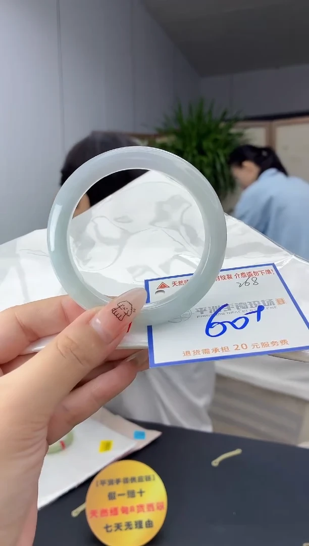 未镶嵌手镯翡翠1111111111111