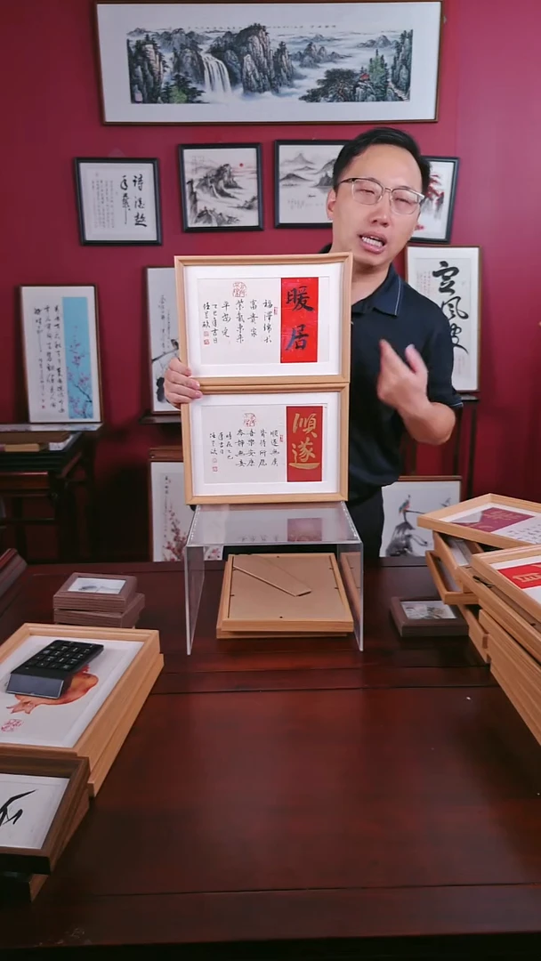 书法暖居顺遂组合手写创意书法A4