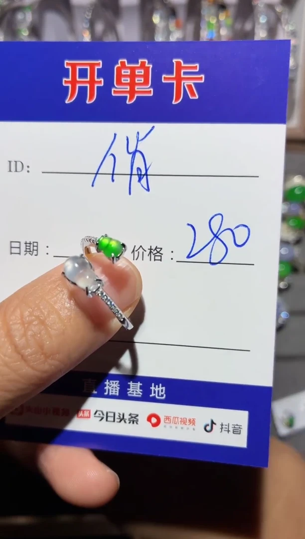 银S925镶嵌戒指翡翠?***南俏色云南