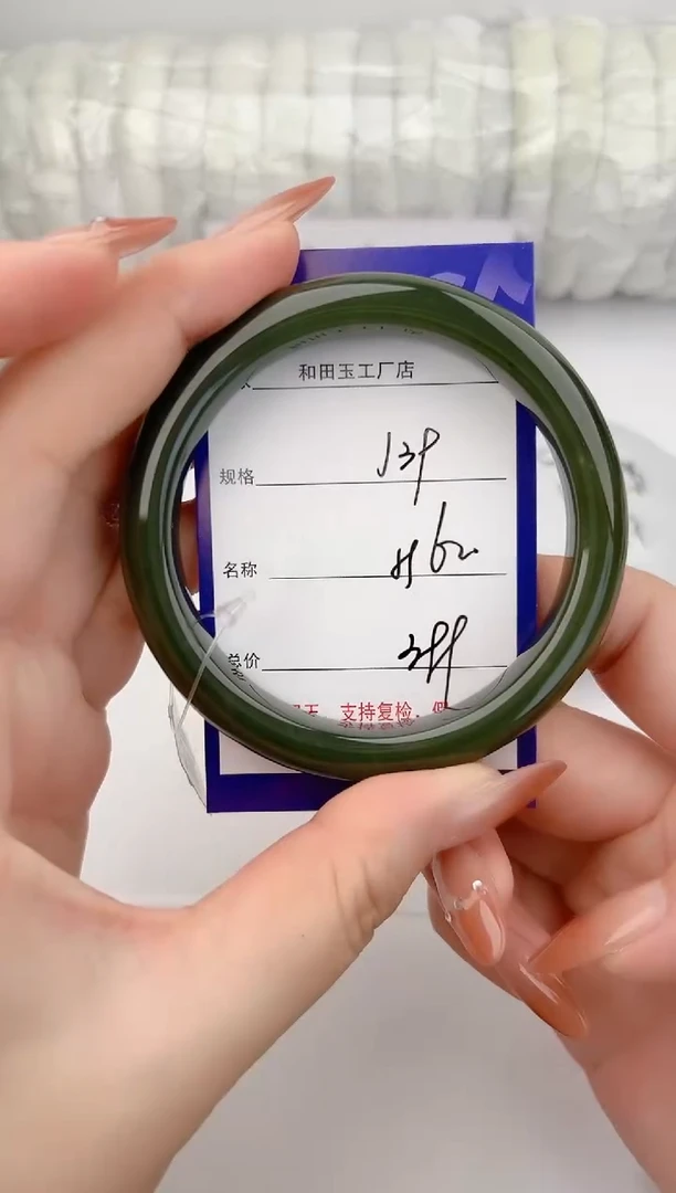 和田玉手镯未镶嵌39颜色微差无瑕疵