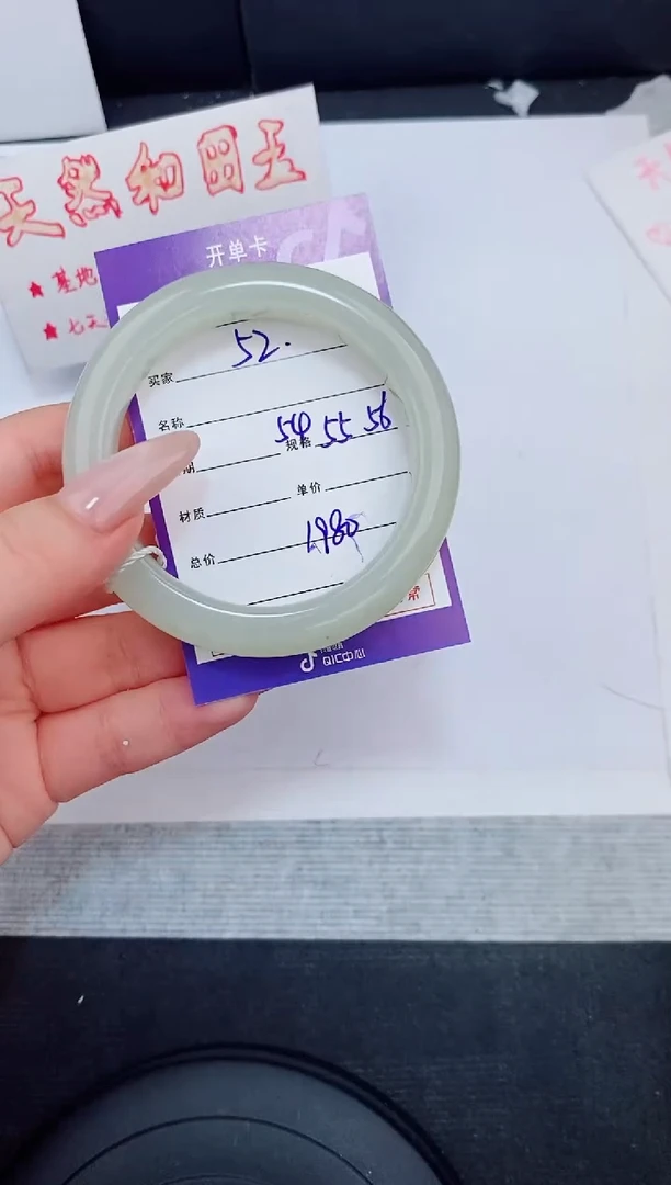 未镶嵌手镯和田玉51友缘微色差T5