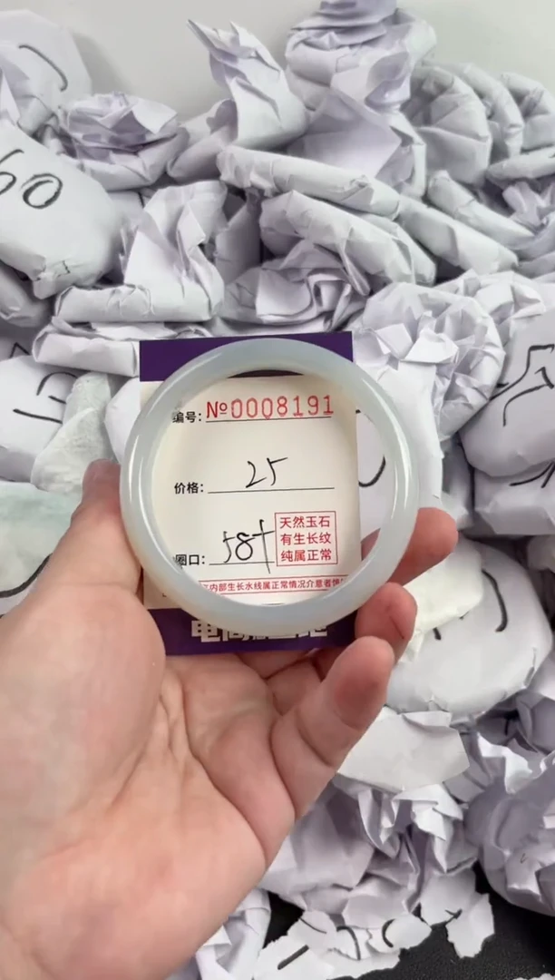 【闪购商品】玛瑙/玉髓手镯未镶嵌8191