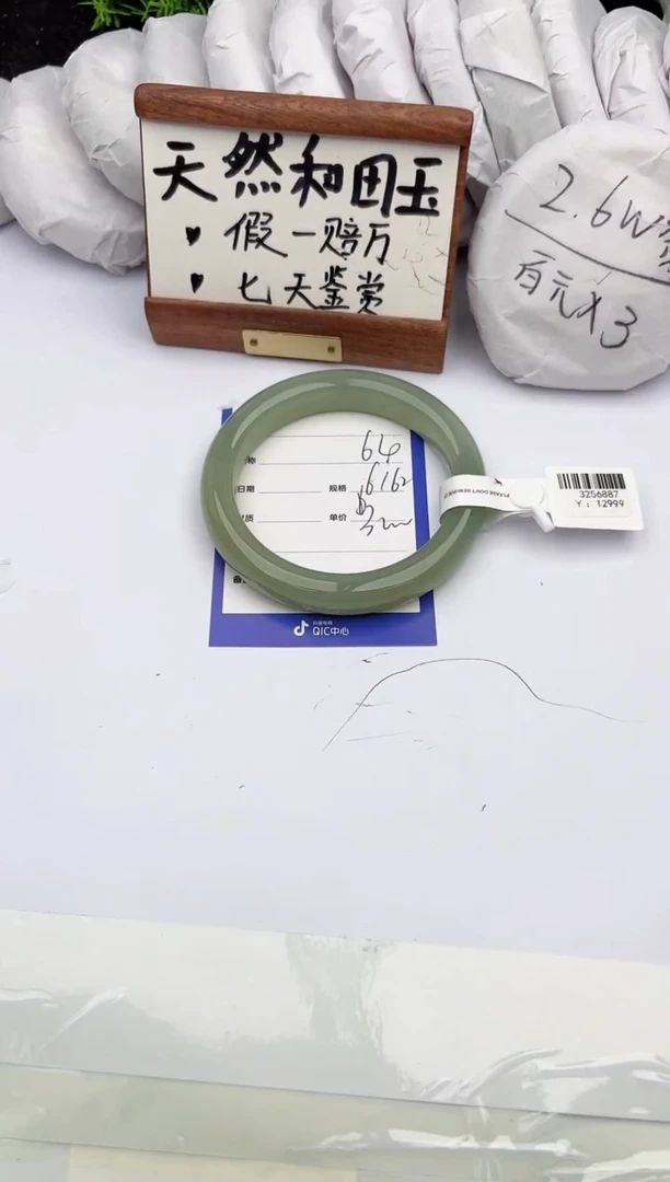 和田玉手镯未镶嵌柯沛64