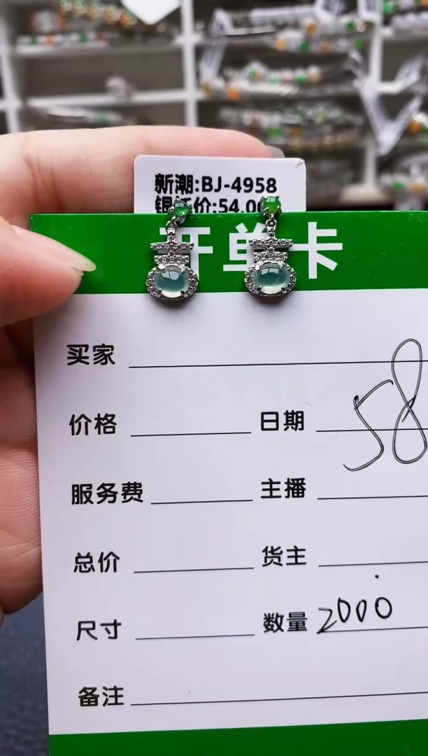 翡翠戒指银S925镶嵌2000