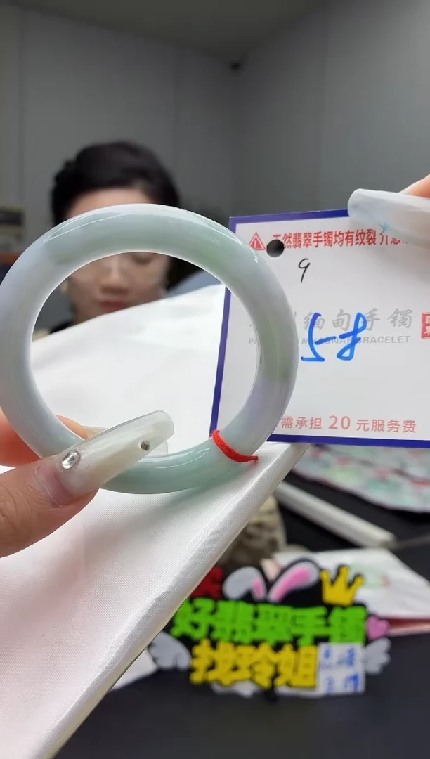 未镶嵌手镯翡翠1111111111