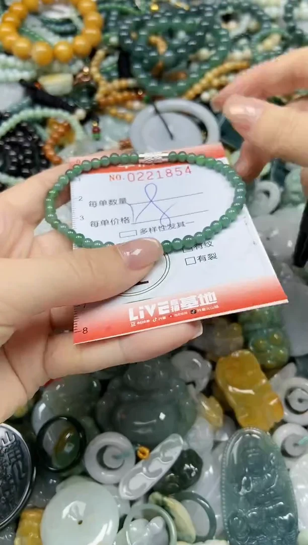 颈饰未镶嵌翡翠闪购0221854