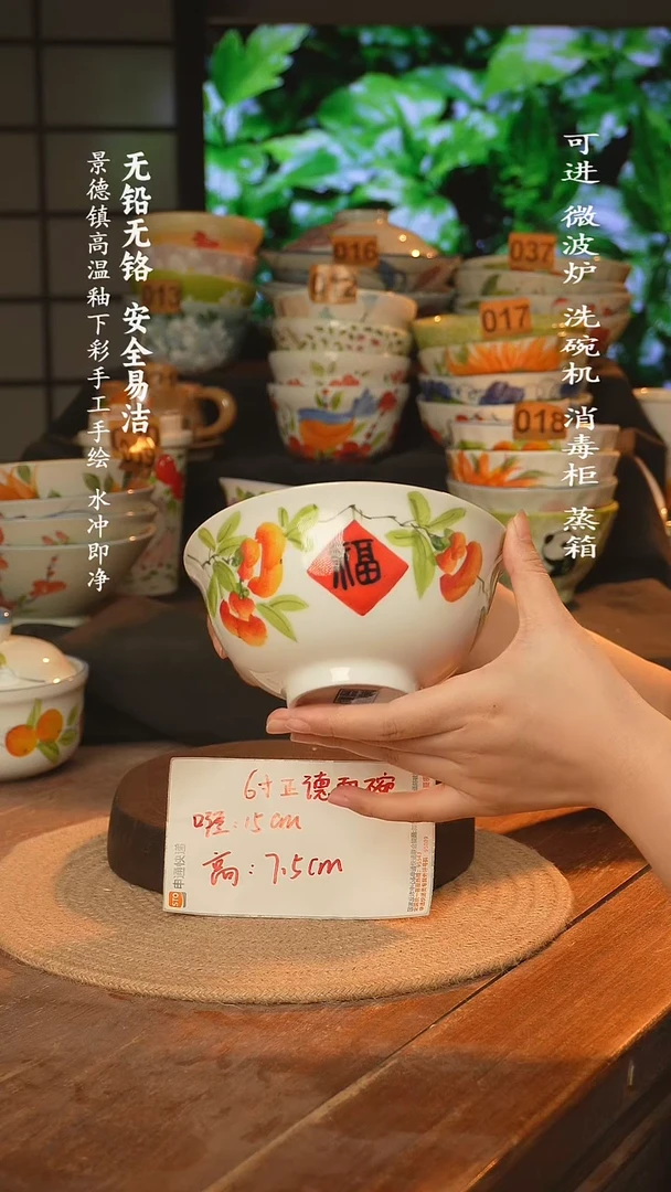 瓷景德镇高温瓷釉下彩手绘陶瓷