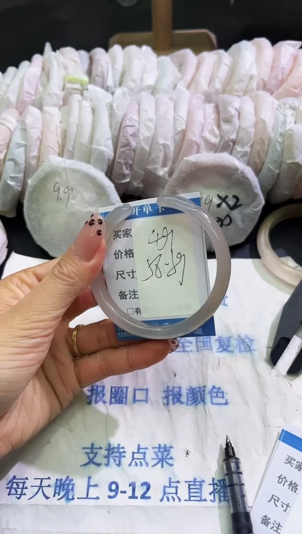 手镯玛瑙/玉髓未镶嵌1