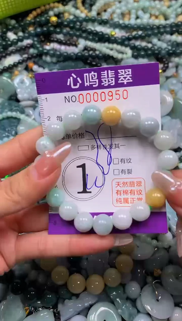 颈饰未镶嵌翡翠闪购00950