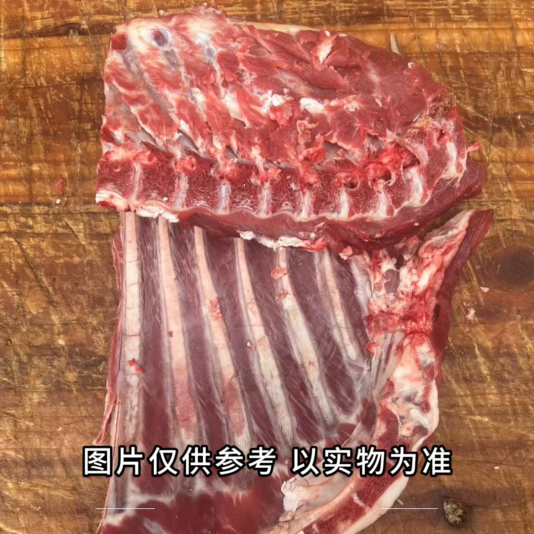 【羊排3斤】顺丰包邮 养在大山里的黑山羊【所见即所得】