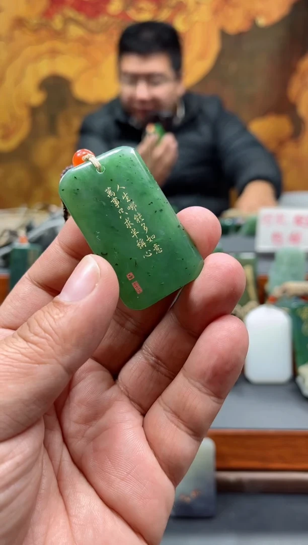 【闪购商品】和田玉挂件未镶嵌106