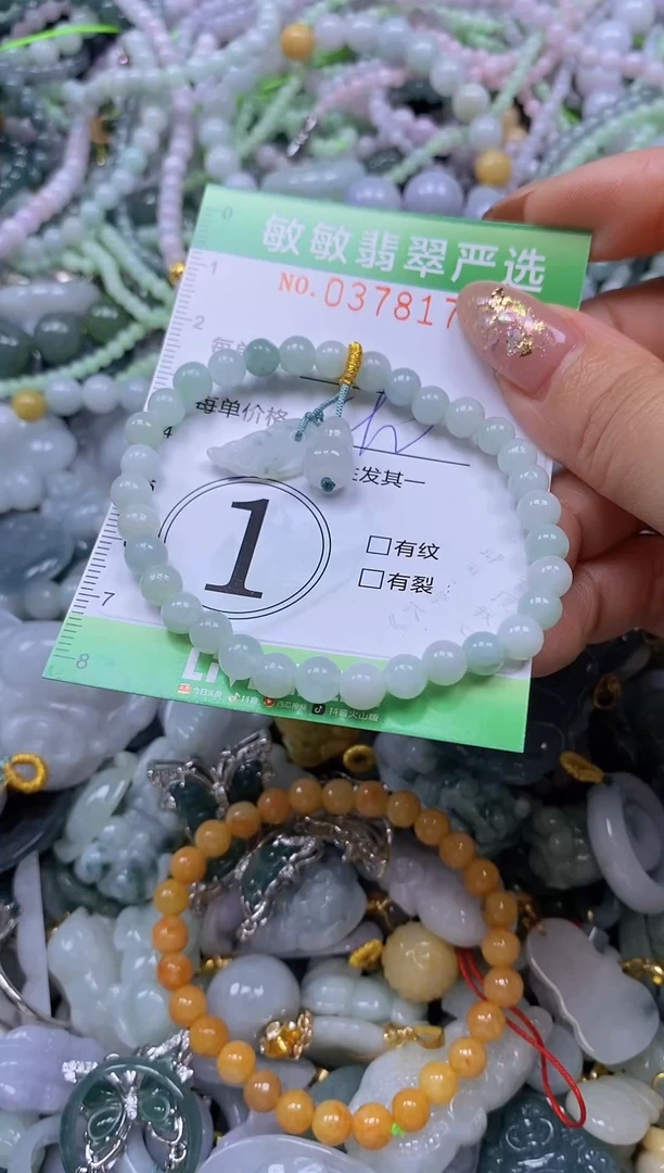 颈饰未镶嵌翡翠闪购0378176qq