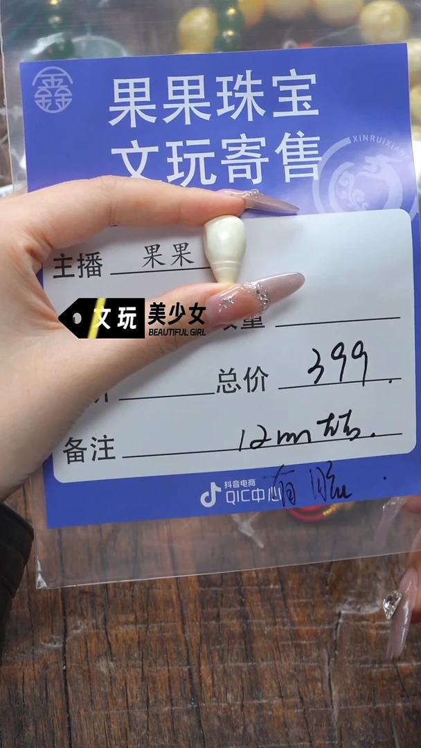 【闪购商品】蜜蜡珠宝奇石未镶嵌蜜蜡
