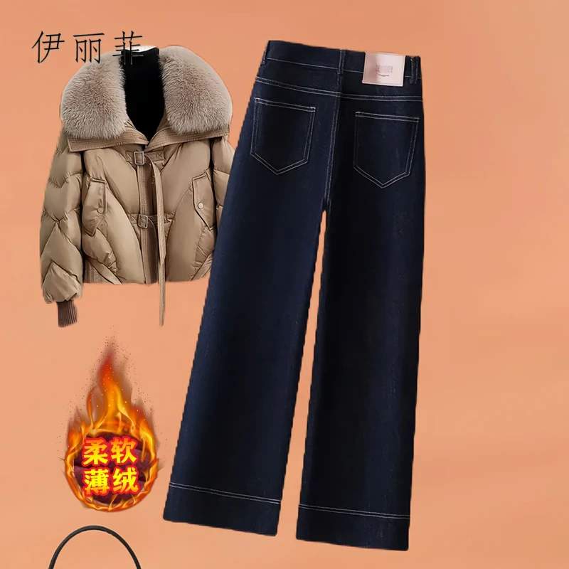 薄款牛仔裤2025年新款春秋季气质裤子梨型身材小个子直筒阔腿裤子