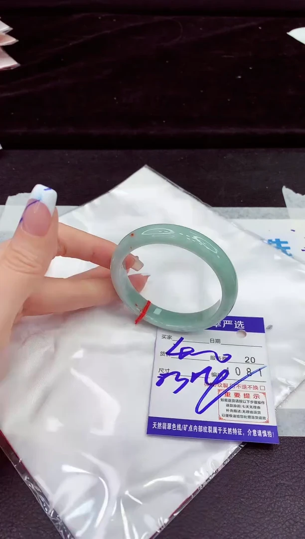 未镶嵌手镯翡翠11
