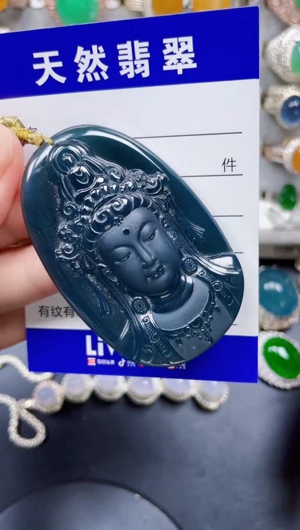 颈饰未镶嵌翡翠397