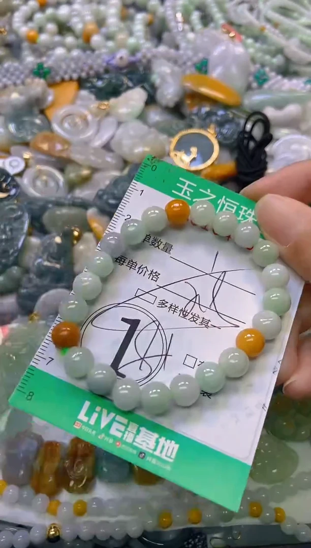 颈饰未镶嵌翡翠闪购0164388多样性发其一