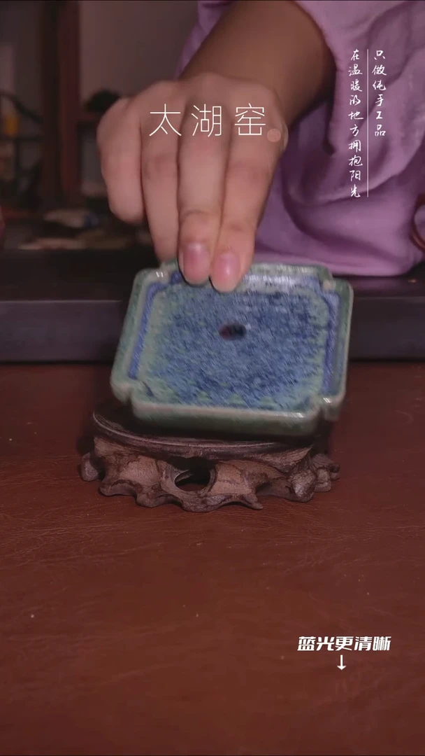 陶瓷太湖窑     204