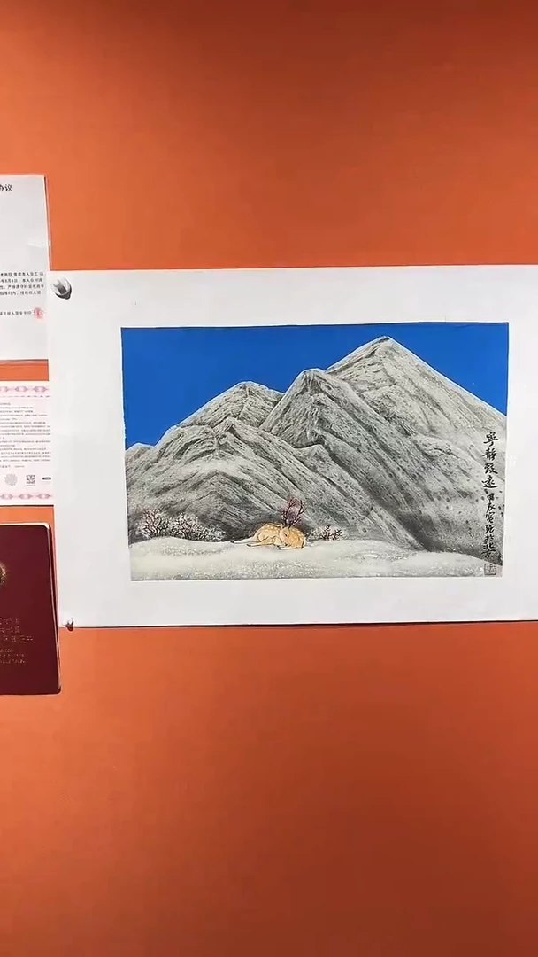 国画国画王保強老師手绘作品