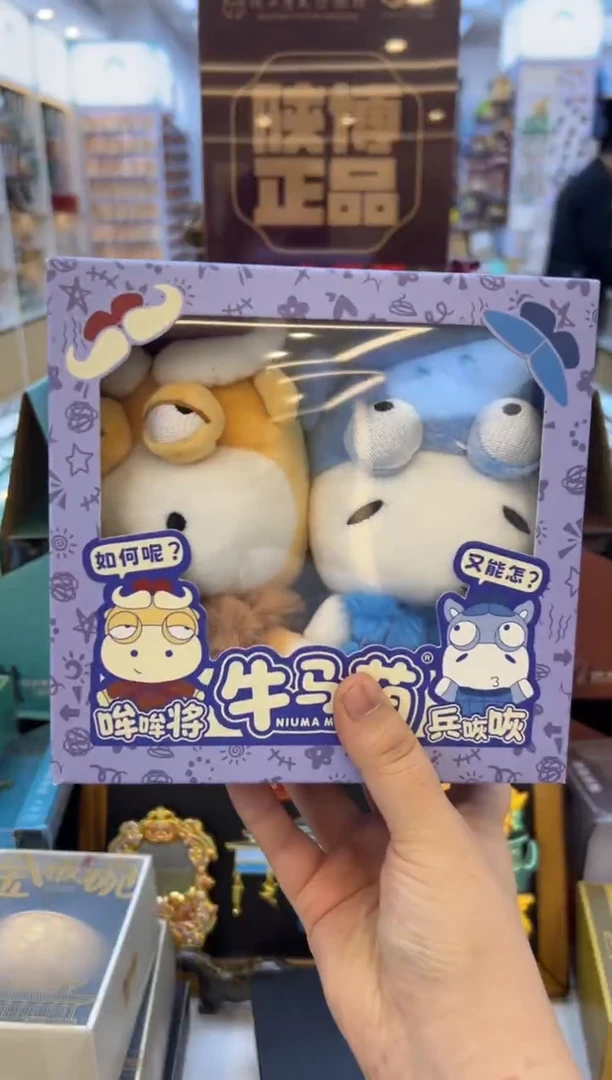 牛马1111111111111111111111111