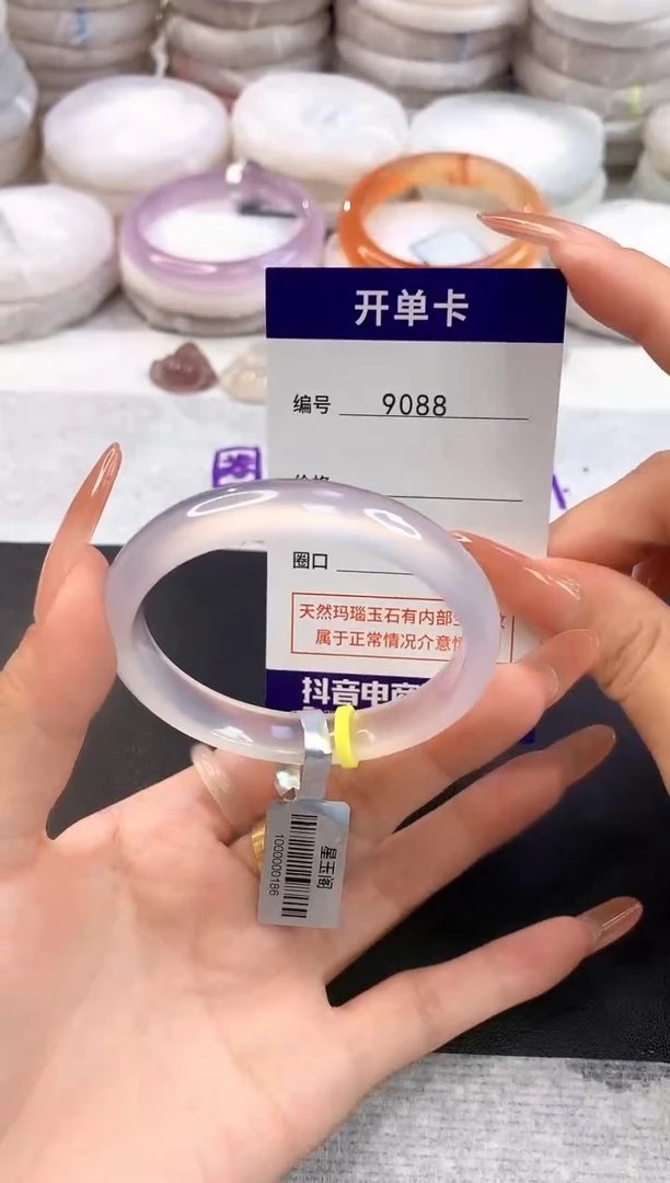 玛瑙/玉髓手镯未镶嵌9088圈口52-53
