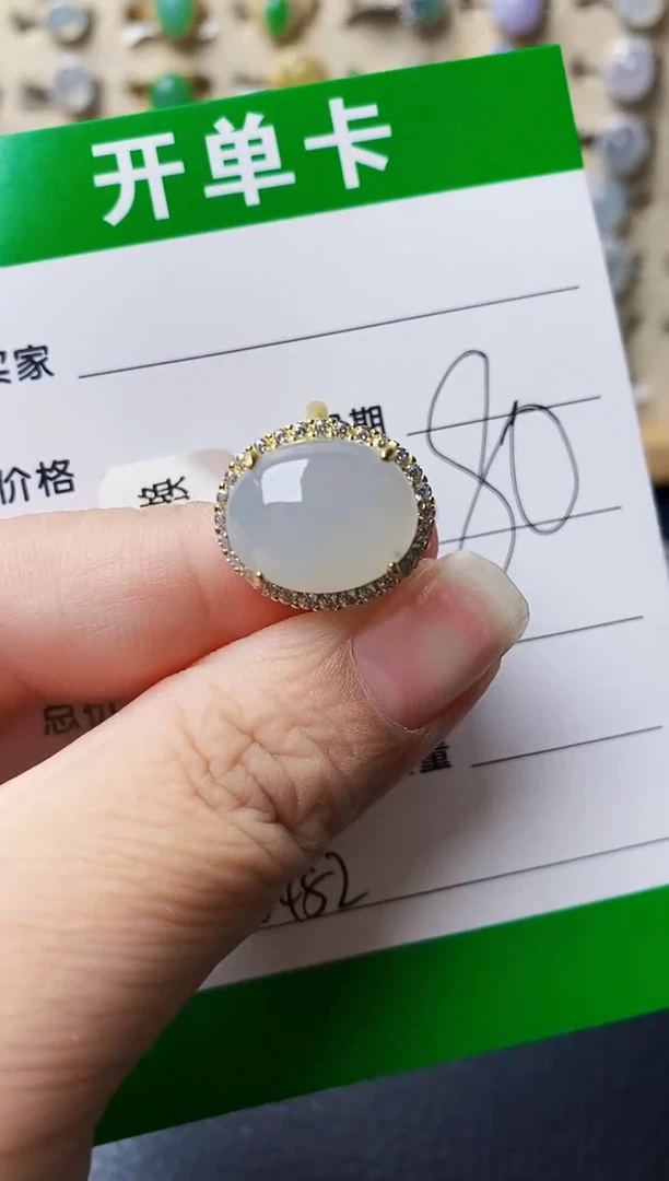 银S925镶嵌戒指翡翠6482