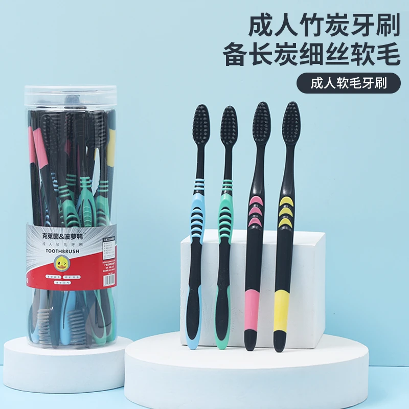 竹炭牙刷20支桶装