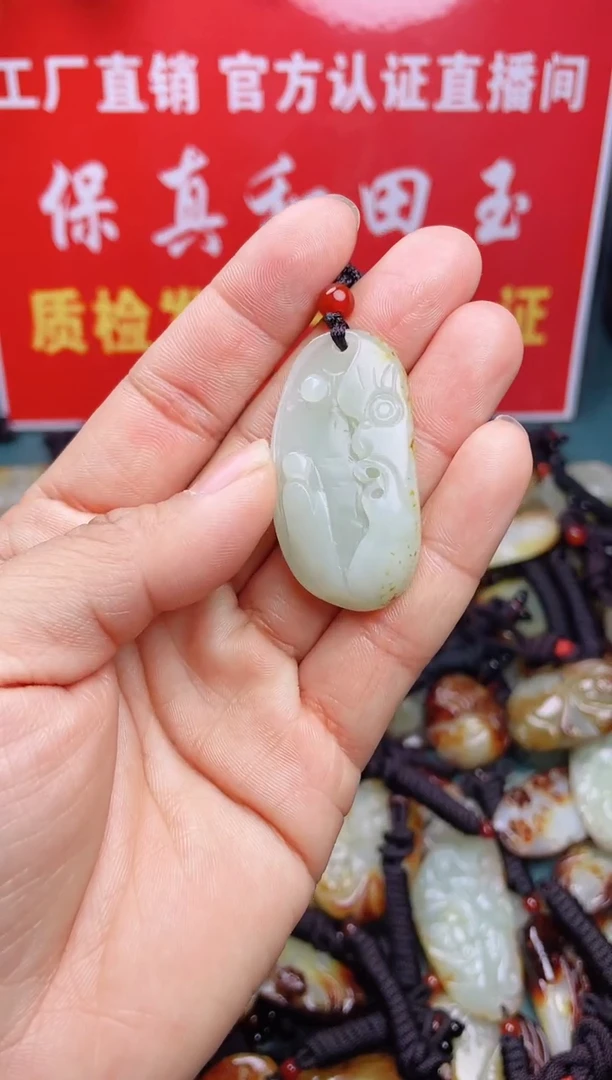 【闪购商品】和田玉颈饰未镶嵌