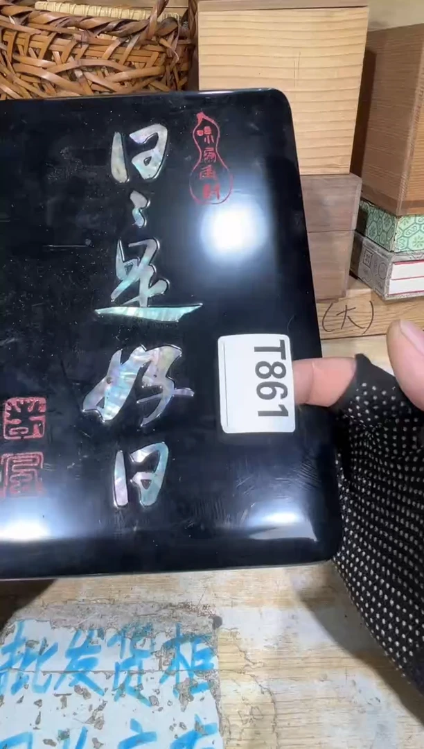 新y**g直播定闪专用链接