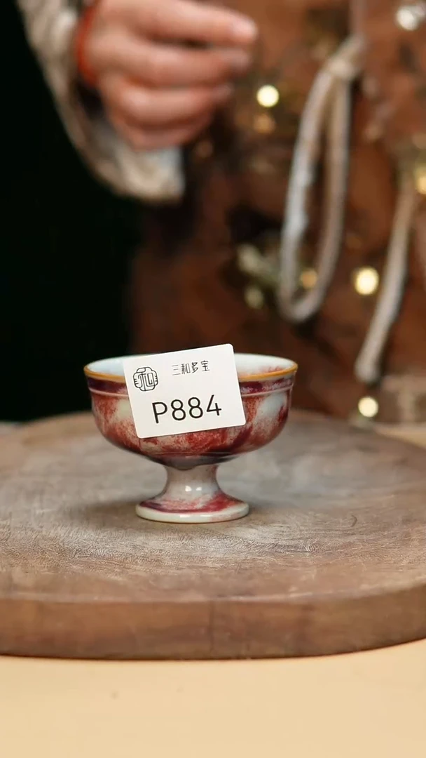 闪购钧瓷作品—郑郑—884