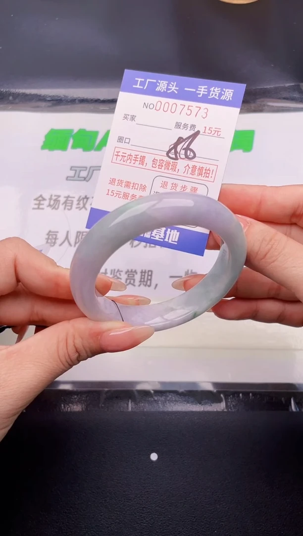 翡翠手镯未镶嵌按图片拍下发货