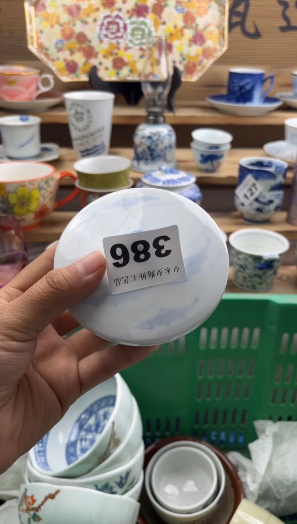 【闪购商品】瓷片你5000赶上我1w386