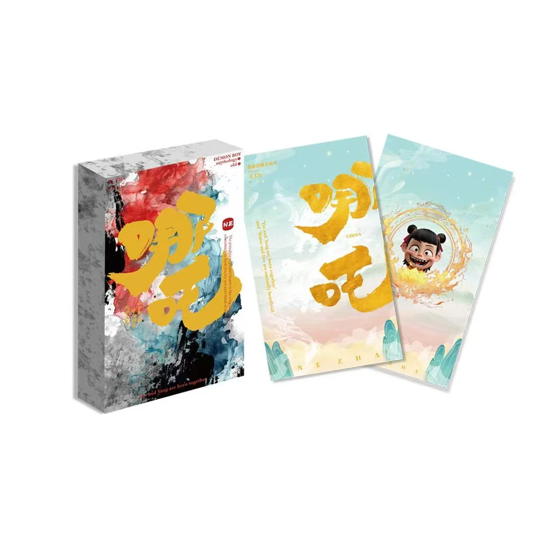 【关灯浮浮】天绘文创-哪吒同人二创色纸