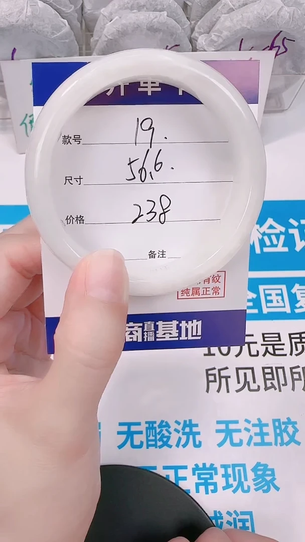 未镶嵌手镯和田玉56.6