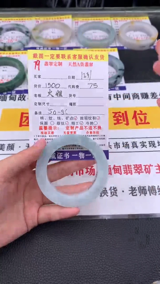 未镶嵌手镯定制翡翠79#翡翠手镯定制链接