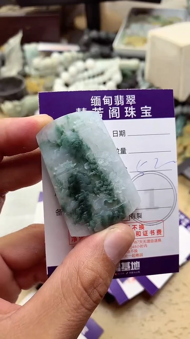 定制翡翠未镶嵌翡翠1