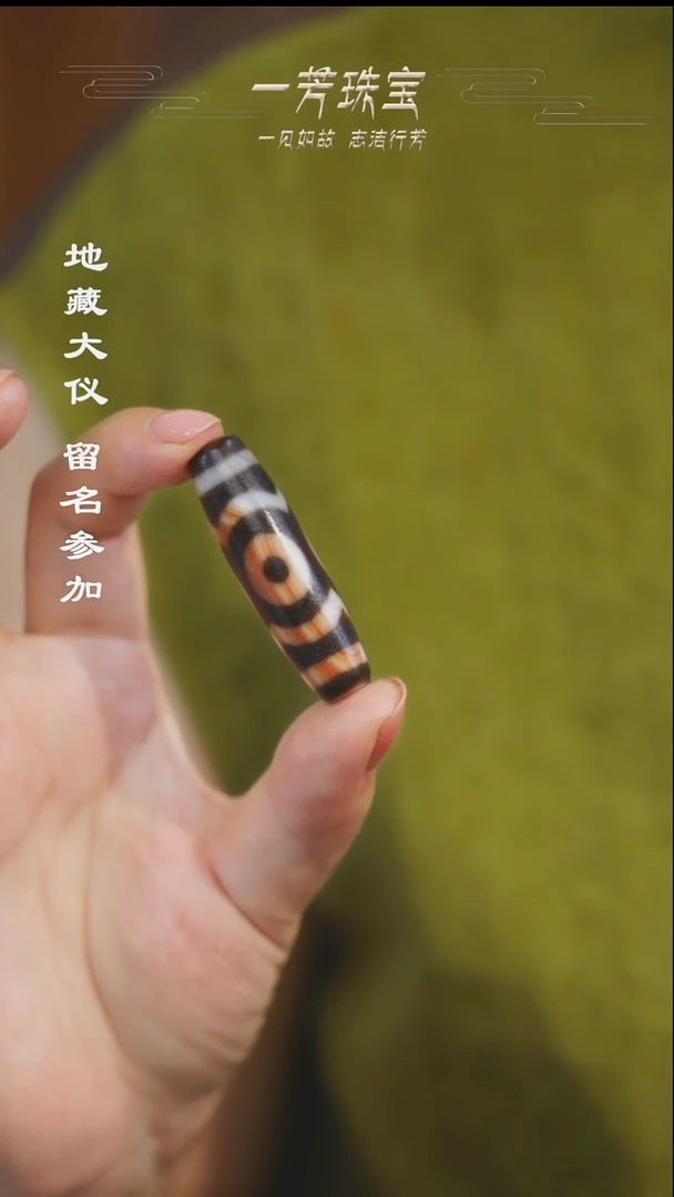 玛瑙/玉髓（覆膜）散珠多样性发其一